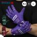  Frank Lynn перчатки подающего CFX PRO HI-LITE обе рука для 20880 20881 20882 batting перчатки Franklin