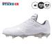  Mizuno бейсбол белый шиповки свет Revo bati-2 SW 4E средняя школа бейсбол соответствует 11GM2520 металлические принадлежности шиповки mizuno miz25ss