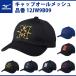  Mizuno baseball cap hat cap all mesh 12JW9B09 mizuno