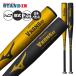  Mizuno свечение bar Elite подросток для софтбола металл bat V темно синий g02 79cm 600g 81cm 620g подросток бейсбол 1CJMY180 mizuno miz25ss