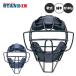  Mizuno softball type catcher Masques low to guard one body 1DJQR110 softball type baseball for catcher mizuno