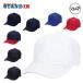 es SK SSK Junior для угол tsuba6 person type все сетка Baseball колпак подросток бейсбол BC083J бейсболка тренировка шляпа ssk26ss