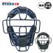 es SK SSK бейсбол для софтбола софтбол catcher маска CNSM1510S M номер 12 дюймовый catcher средства защиты ssk26ss2