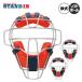 es SK SSK бейсбол для софтбола софтбол catcher маска CNSM2400CS M номер 12 дюймовый catcher средства защиты ssk26ss2