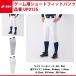 es SK SSK игра для Short Fit брюки UP015S ssk18ss