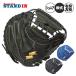 es SK SSK подросток для софтбола catcher mito wing Dream правый для метания (L) левый для метания (R) подросток бейсбол WJM124 ssk26ss
