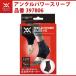  лодыжка энергия рукав asikbiyouBLK(397806) для лодыжки 