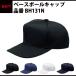  Z ZETT Baseball колпак бейсболка BH131N