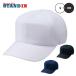  Z ZETT бейсбол 6 person тренировка для шляпа бейсболка Baseball колпак BH763 zett