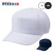  Z ZETT бейсбол 8 person тренировка для шляпа бейсболка Baseball колпак BH783 zett