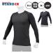 максимально высокий. "дышит" & охлаждающий Mizuno Professional Baseball нижняя рубашка длинный рукав V шея KUGEKI ICE 12JA2P14 внутренний mizuno pro