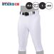  Mizuno Professional Baseball форменные брюки Short Fit чуть более . стрейч тренировка брюки взрослый в общем средняя школа бейсбол 12JDBU1301 mizuno pro