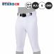  Mizuno Professional Baseball форменные брюки Short Fit чуть более . стрейч тренировка брюки взрослый в общем средняя школа бейсбол 12JDCU1301 mizuno pro