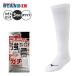  Mizuno baseball 3 pair collection socks under stockings gachi socks long height 12JX2U0 white socks adult boy baseball mizuno