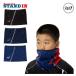 2025 модель Mizuno ограничение Junior для защита горла "neck warmer" зимний подросток бейсбол 12JYCB51... ребенок зима предмет теплый . теплый защищающий от холода mizuno