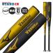 2026 модель Mizuno подросток для софтбола металл bat свечение bar Elite V темно синий g02 средний баланс 1CJMY198 подросток бейсбол mizuno