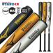 2026 модель Mizuno подросток для софтбола металл bat V темно синий gJr средний баланс подросток бейсбол 1CJMY199... Junior mizuno