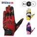  Mizuno Pro защитные перчатки левый рука для правый рука для ограничение цвет 1EJED082 1EJED083.. рука правый для метания левый для метания mizuno pro