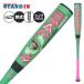 2026���f�� �}���[�` marucci ���N� ���j�N���b�V���[ �W���j�A �X�[�p�[���C�g �p���[ �o�b�g �g�b�v�o�����X ���N�싅 MJJSBBWSLP �y�� �}���`