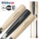 2026���f�� SSK � �ؐ��o�b�g �v�����f�� ��{���f�� ���{���f�� ���{���f�� 84cm 85cm 780g ��l ��� SBB4044 �G�X�G�X�P�C