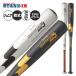 SSK подросток для софтбола металл bat Sky свекла 31K RB J средний баланс 76cm 550g 78cm 570g 80cm 590g подросток бейсбол SBB5100es SK 