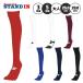 2026 модель SSK бейсбол 3 пара комплект 5 пальцев носки колено сверху модель все 6 цвет + подошва черный в общем взрослый YA2627 YA2629 носки нижний чулки es SK 