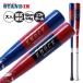  world Pegasus из дерева бейсбольная бита бейсбол для софтбола софтбол 82cm 535g flair рукоятка короткий . легкий WBKWKN4 worldpegasus