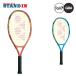  Yonex YONEX Kids для теннис ракетка 4-6 лет для Junior 21 струна обивка вверх завершено 02YJ21G... ребенок yon25fw