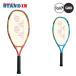  Yonex YONEX Junior для теннис ракетка 6-8 лет для Junior 23 струна обивка вверх завершено 02YJ21G... ученик начальной школы yon25fw