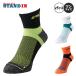  Yonex YONEXwi мужской лодыжка носки теннис бадминтон женский 29232 спорт носки yon25fw