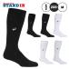  Asics asics one отметка гольфы 1 пара 3052A011 носки спорт носки asi26ss