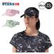  Yonex YONEXwi мужской козырек женский 40120 теннис Golf yon25fw