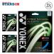  Yonex YONEX soft теннис струна Cyber натуральный a биде .tiCSG550AD yon25fw
