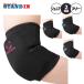  Descente Move спорт Junior для волейбол локоть для опора 2 штук комплект SV6SAZ13J... Kids MOVESPORT des26ss