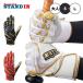  вышивка 100 иен 2026 модель Z ограничение перчатки подающего DURABLE GLOVE долговечность натуральный кожа обе рука для BG18531 batting перчатки ZETT