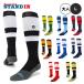 MLB легализация STANCE Stan s бейсбол носки 1 пара ввод STRIPES OTC 2023 A759A23STR полоса Baseball носки носки Major Lee ga-