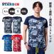 �A�N�e�B�u�[�� ActiveM �싅 �A���_�[�V���c �ێ� ���� �R���t�H�[�g�C���i�[ �J���t���[�W�� ��l ��� �C���i�[�V���c