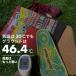 �A�N�e�B�o�C�^�� �f�M�C���\�[�� �A���~�v���X �� �M���Ǒ΍� �����΍� �����Y ���f�B�[�X ���~�� GRA1004 activital �֘A�摜5