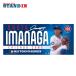  сейчас .. futoshi MLB Tokyo Series 2025 полотенце для лица отвечающий . полотенце 34×78cm Tokyo серии начало битва ML1325SS01 спорт полотенце товары WinCraft