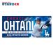  большой . sho flat MLB Tokyo Series 2025 полотенце для лица отвечающий . полотенце 34×78cm Tokyo серии начало битва doja-s510968 ML1325SS01 спорт полотенце товары WinCraft