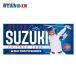  Suzuki ..MLB Tokyo Series 2025 полотенце для лица отвечающий . полотенце 34×78cm Tokyo серии начало битва ML1325SS01 спорт полотенце товары WinCraft