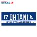  большой . sho flat MLB Tokyo Series 2025 полотенце имя & номер Jaguar do отвечающий . полотенце 30×76cm Tokyo серии начало битва ML1325SS03 товары WinCraft