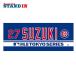  Suzuki ..MLB Tokyo Series 2025 полотенце имя & номер Jaguar do отвечающий . полотенце 34×78cm Tokyo серии начало битва ML1325SS03 товары WinCraft