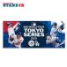  большой . sho flat Yamamoto .. Suzuki .. сейчас .. futoshi MLB Tokyo Series 2025 полотенце для лица отвечающий . полотенце 34×78cm Tokyo серии начало битва ML1325SS04 товары WinCraft