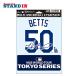 m- ключ *betsuMLB Tokyo Series 2025 вентилятор переводная картинка имя & номер наклейка Tokyo серии начало битва ML1325SS27 товары WinCraft