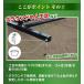 �s�b�`���O�}�V�� �\�t�g�{�[��2���E3���Ή� �蓮�����^ FKAM-500S �t�B�[���h�t�H�[�X �\�t�g�{�[���p �d���s�v �֘A�摜5
