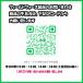 �o�b�e�B���O�}�V�� FTM-401AD�iAC�A�_�v�^�[�t���j �~�[�g�|�C���g�{�[���E�g�X�}�V�� �o�b�e�B���O���K  �C���h�A�o�b�e�B���O�}�V�� �֘A�摜5