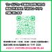 �y�t�B�[���h�t�H�[�X�����z�싅 �g�X�}�V�� FTM-253AD AC�A�_�v�^�[�t �t�����g�g�X �o�b�e�B���O�}�V�� ���� 2WAY �������{�[��6�t ����� ���N�싅 ��l�� �֘A�摜4