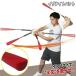ig Night bat FIGB-8340 бейсбол тренировочная бита 83cm примерно 450g реальный удар соответствует подча с подставки элемент .. удар . тренировка поле сила 