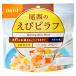 尾西食品 アルファ米 えびピラフ ／ 携行食糧 登山 テント泊 縦走 山メシ 軽量化 フリーズドライ 水やお湯を注ぐだけ 防災備蓄 保存食